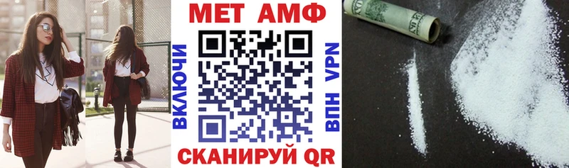 Amphetamine 97%  цена наркотик  Аргун 