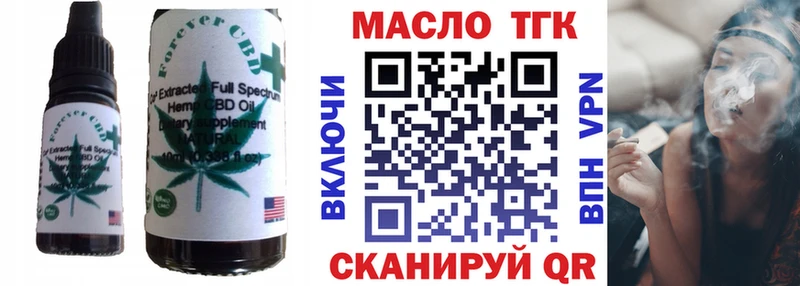закладка  Аргун  Cannafood марихуана 