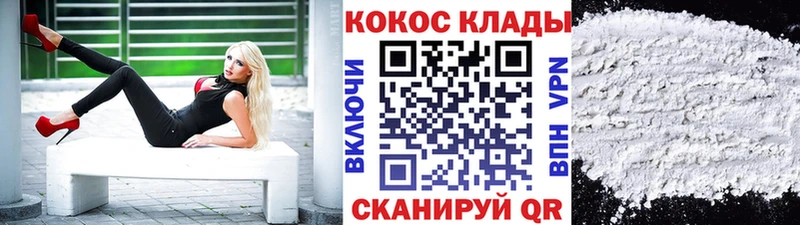 КОКАИН Перу  Аргун 
