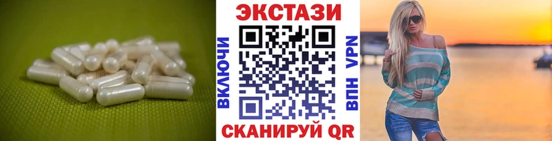 ЭКСТАЗИ 280 MDMA цена наркотик mega зеркало Аргун