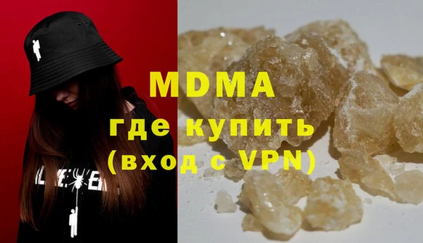 спиды Абдулино