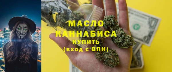 стафф Новокубанск