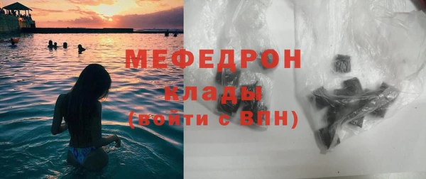 мефедрон VHQ Новозыбков