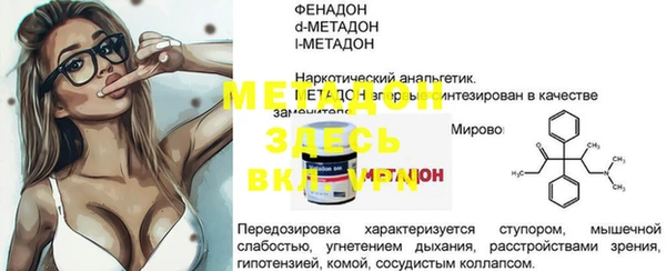 первитин Абаза