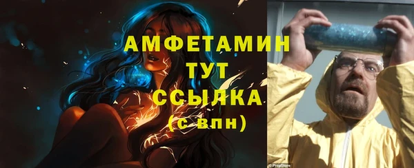 не бодяженный Абинск