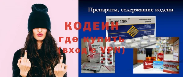 спиды Абдулино
