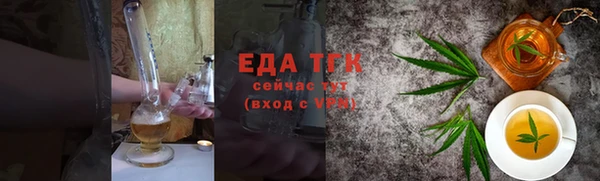 спиды Абдулино