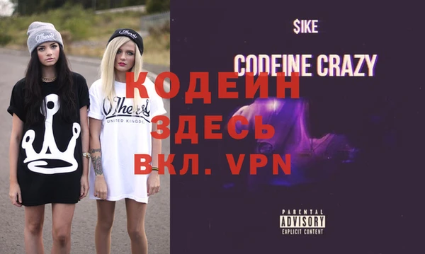 спиды Абдулино