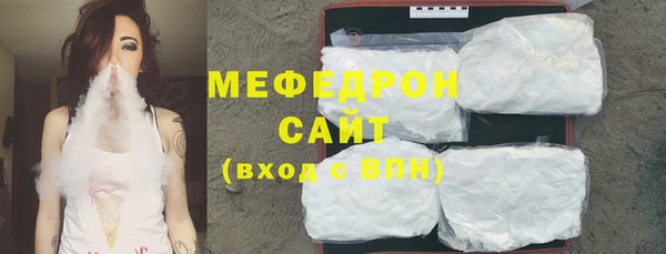 первитин Абаза