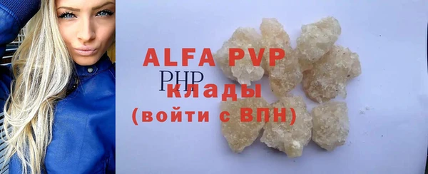 не бодяженный Абинск