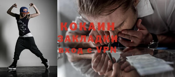 не бодяженный Абинск