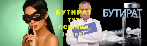 спиды Абдулино