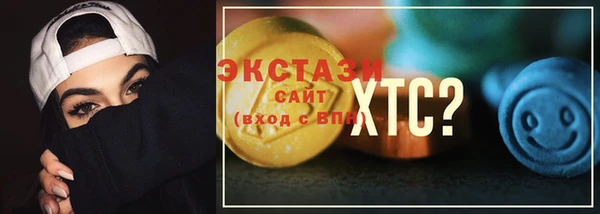спиды Абдулино