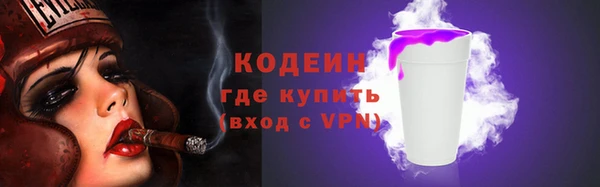 первитин Абаза