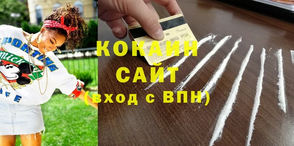 спиды Абдулино