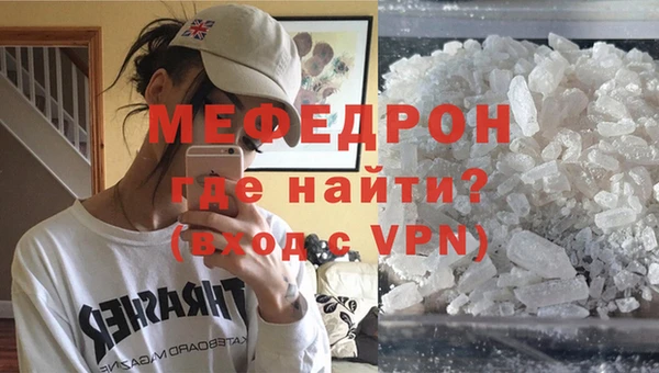 первитин Абаза