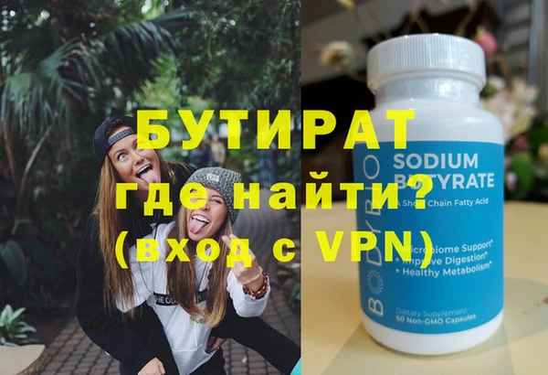 не бодяженный Абинск