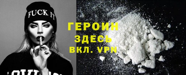 первитин Абаза