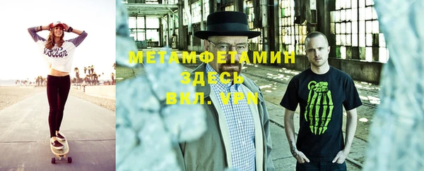первитин Абаза