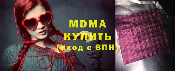 не бодяженный Абинск