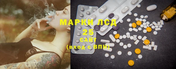 первитин Абаза