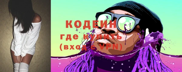 не бодяженный Абинск