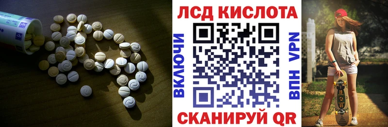 Лсд 25 экстази кислота  blacksprut рабочий сайт  Аргун 