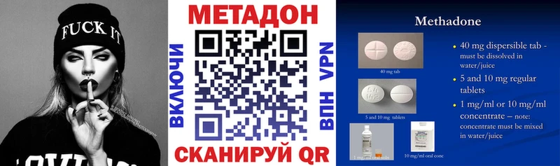 МЕТАДОН мёд  Аргун 
