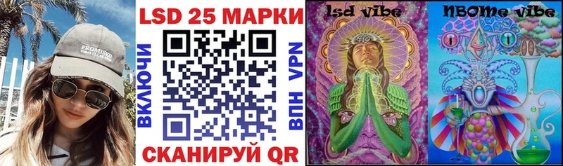 где можно купить   omg как войти  Марки 25I-NBOMe 1,5мг  Аргун 